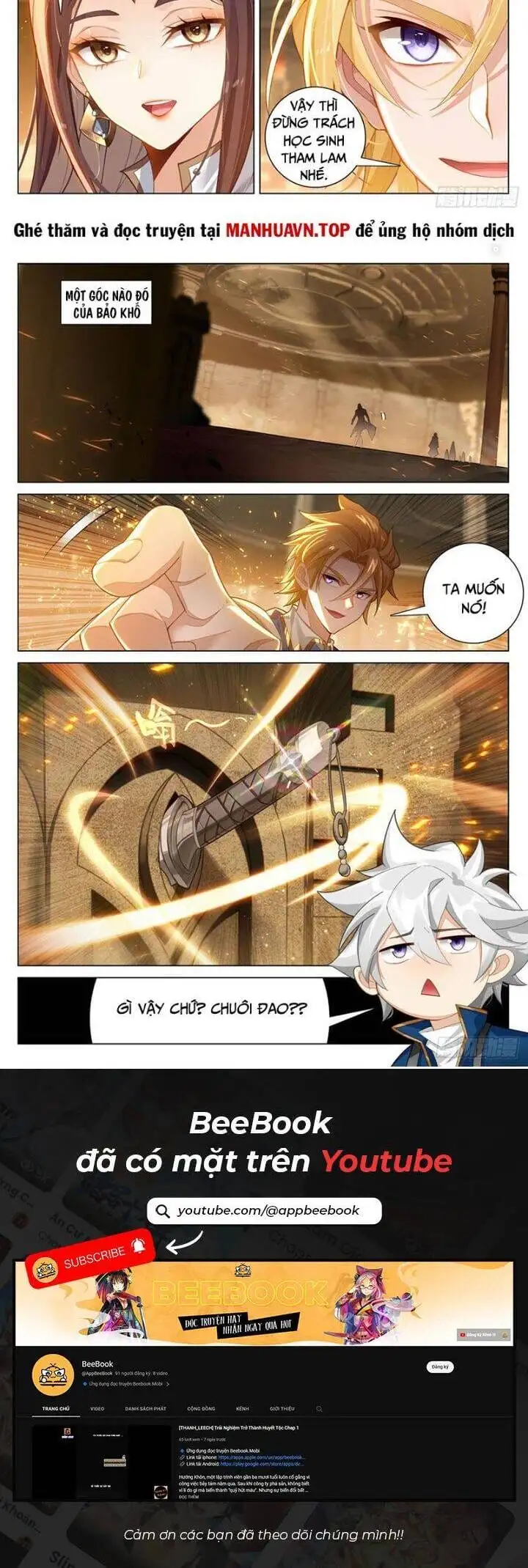 Truyện Tranh Vạn Tướng Chi Vương trang 6