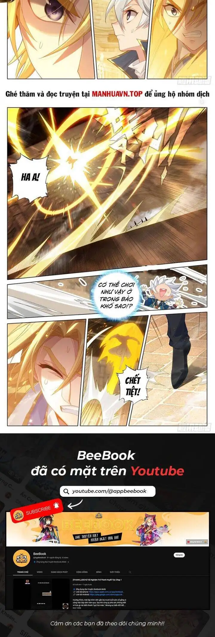 Truyện Tranh Vạn Tướng Chi Vương trang 6