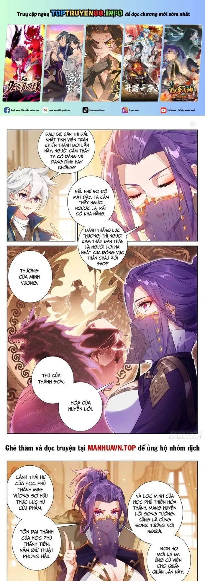 Truyện Tranh Vạn Tướng Chi Vương trang 6