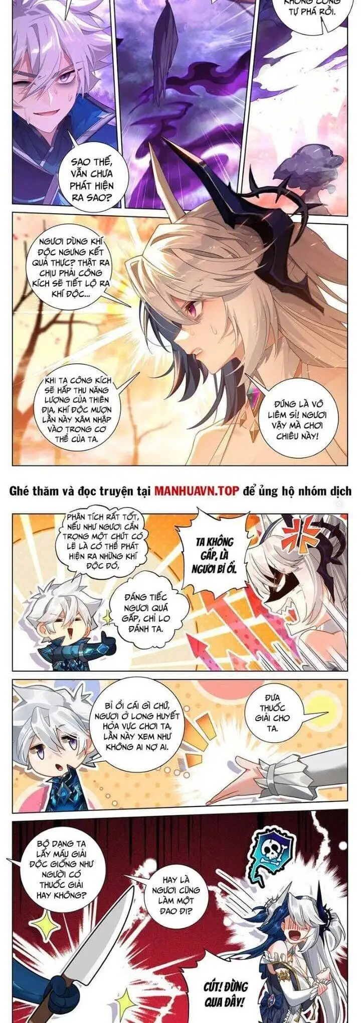 Truyện Tranh Vạn Tướng Chi Vương trang 6