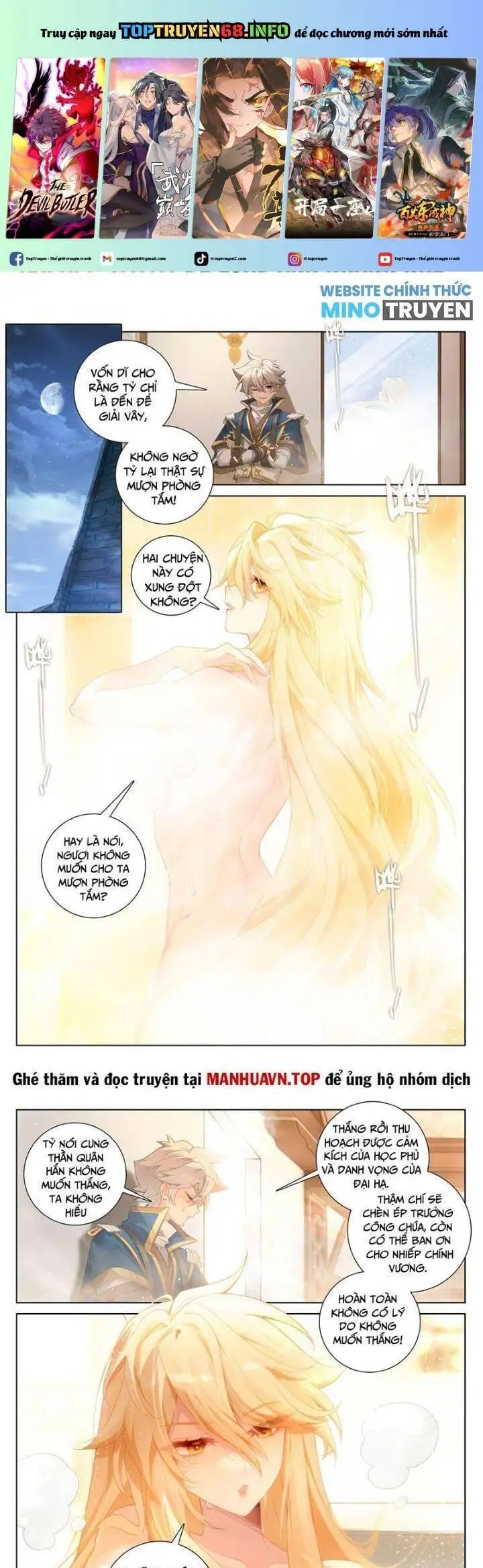 Truyện Tranh Vạn Tướng Chi Vương trang 6