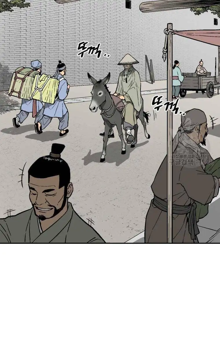 Truyện Tranh Vĩ Linh Kiếm Tiên trang 5