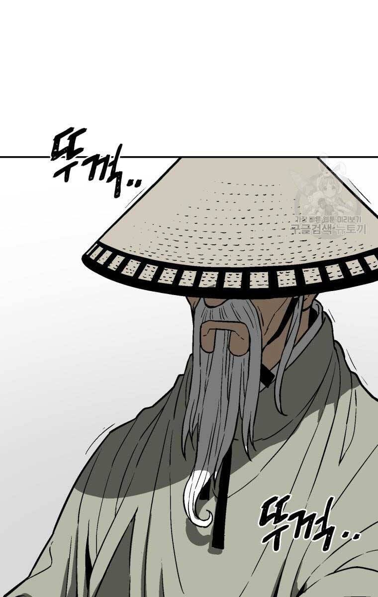 Truyện Tranh Vĩ Linh Kiếm Tiên trang 5