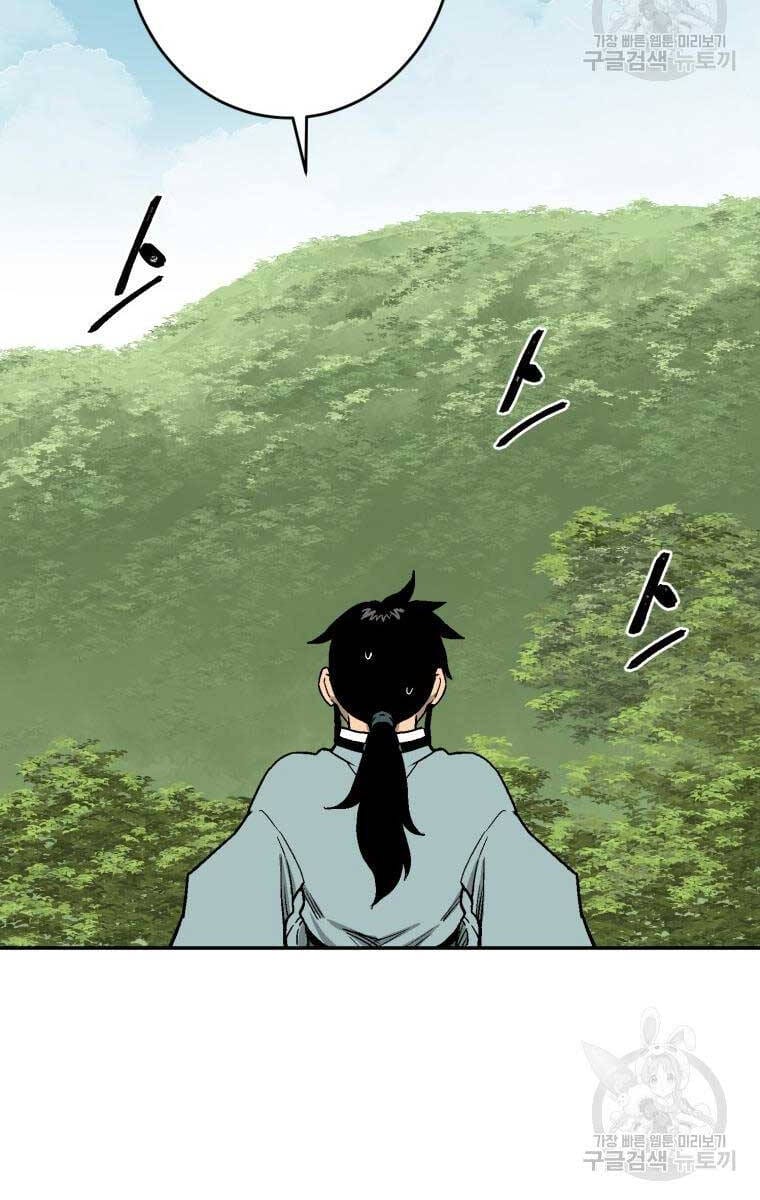 Truyện Tranh Vĩ Linh Kiếm Tiên trang 5