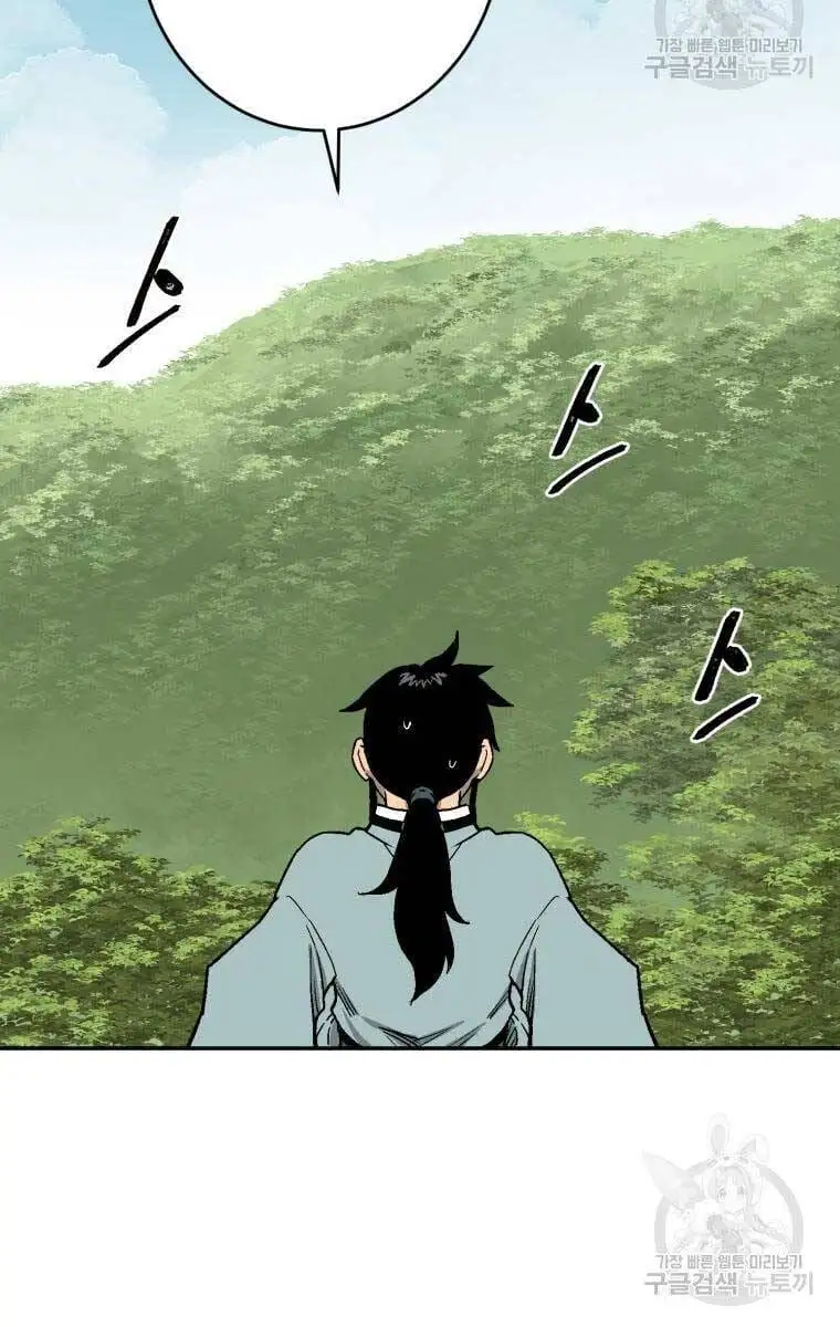 Truyện Tranh Vĩ Linh Kiếm Tiên trang 5