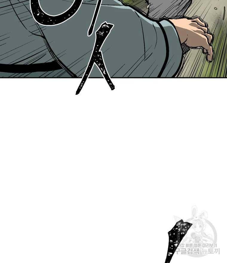 Truyện Tranh Vĩ Linh Kiếm Tiên trang 5