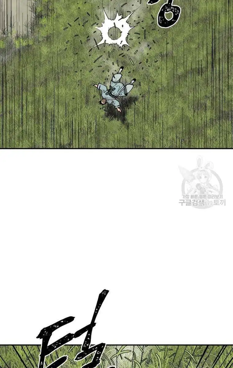 Truyện Tranh Vĩ Linh Kiếm Tiên trang 5