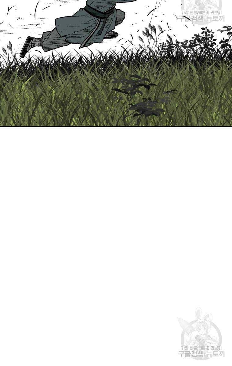 Truyện Tranh Vĩ Linh Kiếm Tiên trang 5