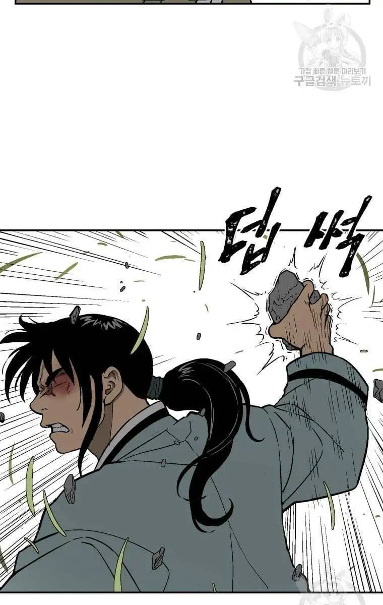 Truyện Tranh Vĩ Linh Kiếm Tiên trang 5