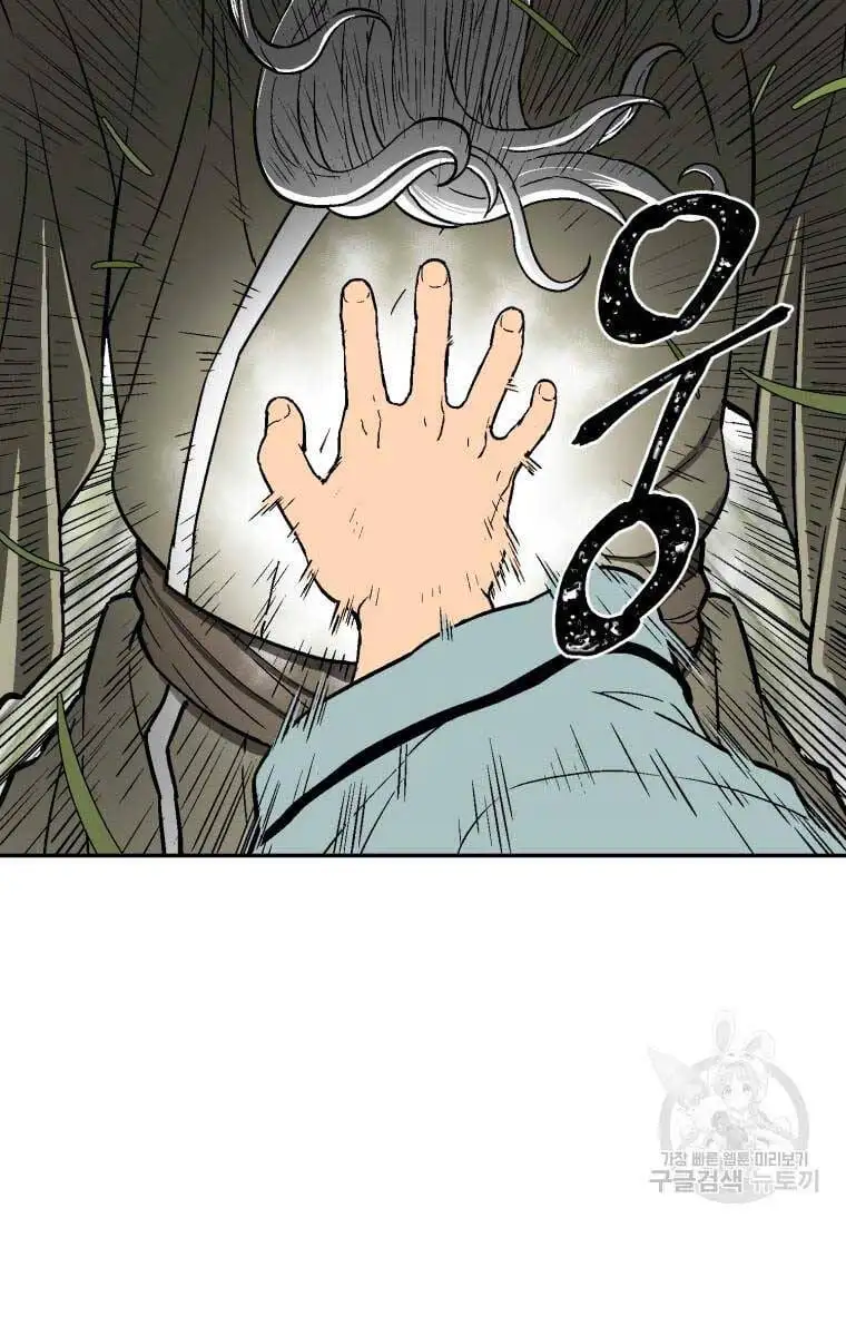 Truyện Tranh Vĩ Linh Kiếm Tiên trang 5