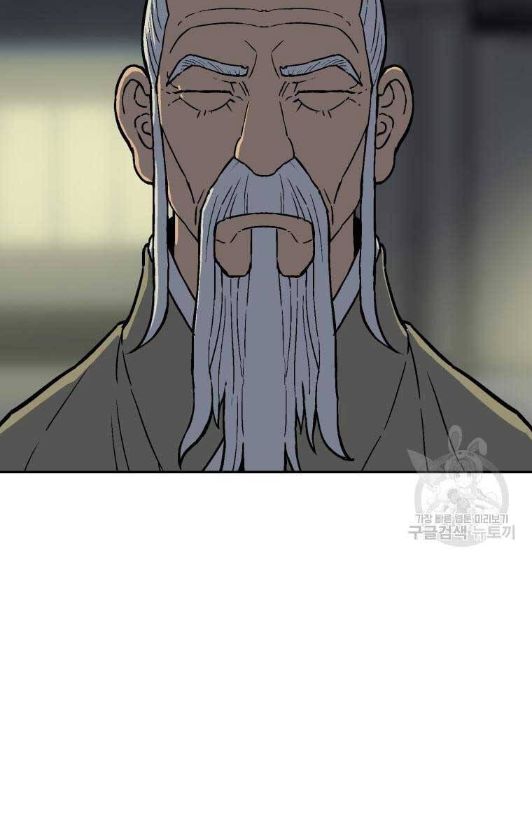 Truyện Tranh Vĩ Linh Kiếm Tiên trang 5