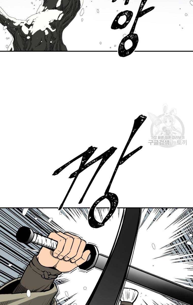 Truyện Tranh Vĩ Linh Kiếm Tiên trang 5