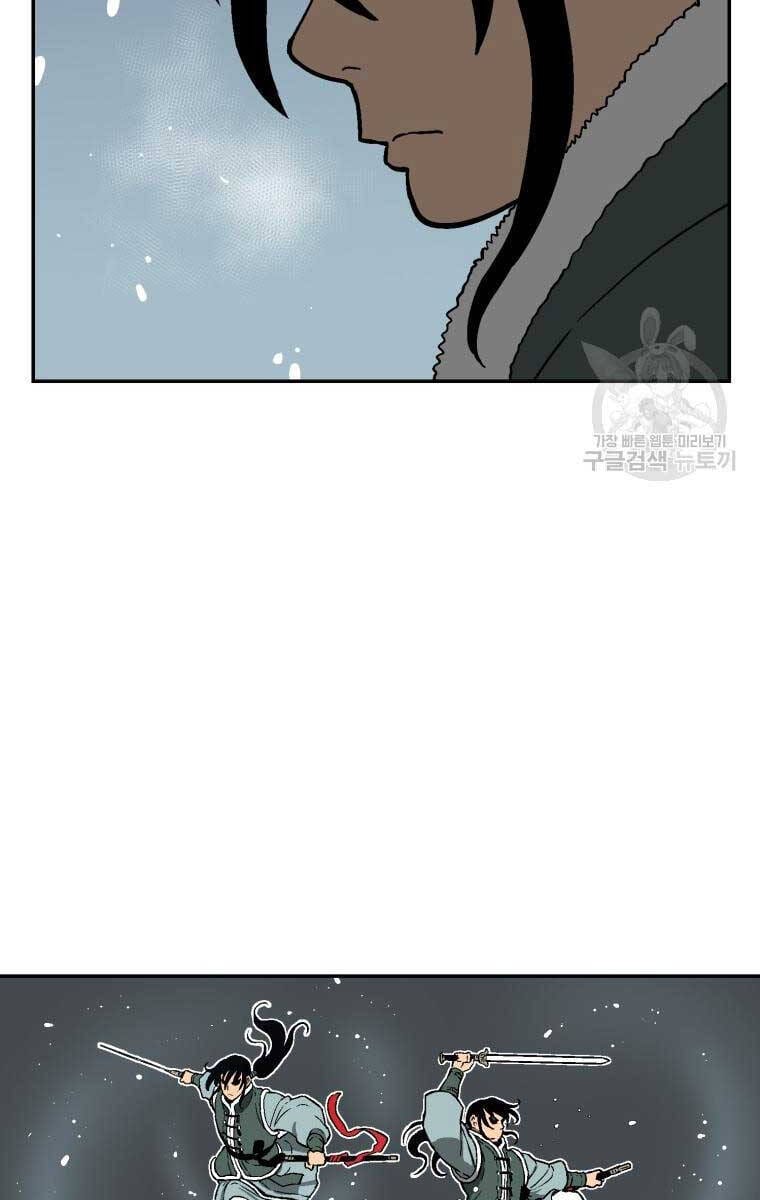 Truyện Tranh Vĩ Linh Kiếm Tiên trang 5