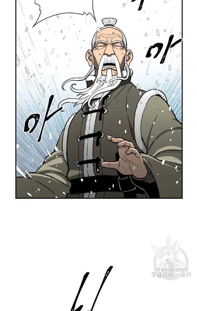 Truyện Tranh Vĩ Linh Kiếm Tiên trang 5