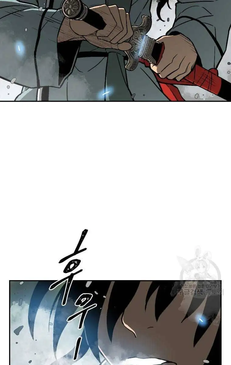 Truyện Tranh Vĩ Linh Kiếm Tiên trang 5