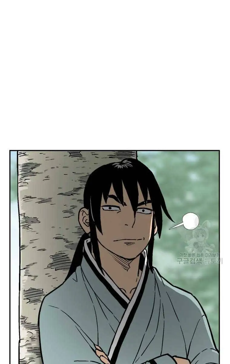 Truyện Tranh Vĩ Linh Kiếm Tiên trang 5