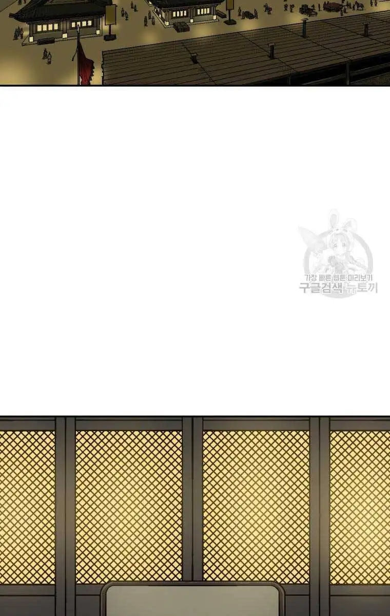 Truyện Tranh Vĩ Linh Kiếm Tiên trang 5