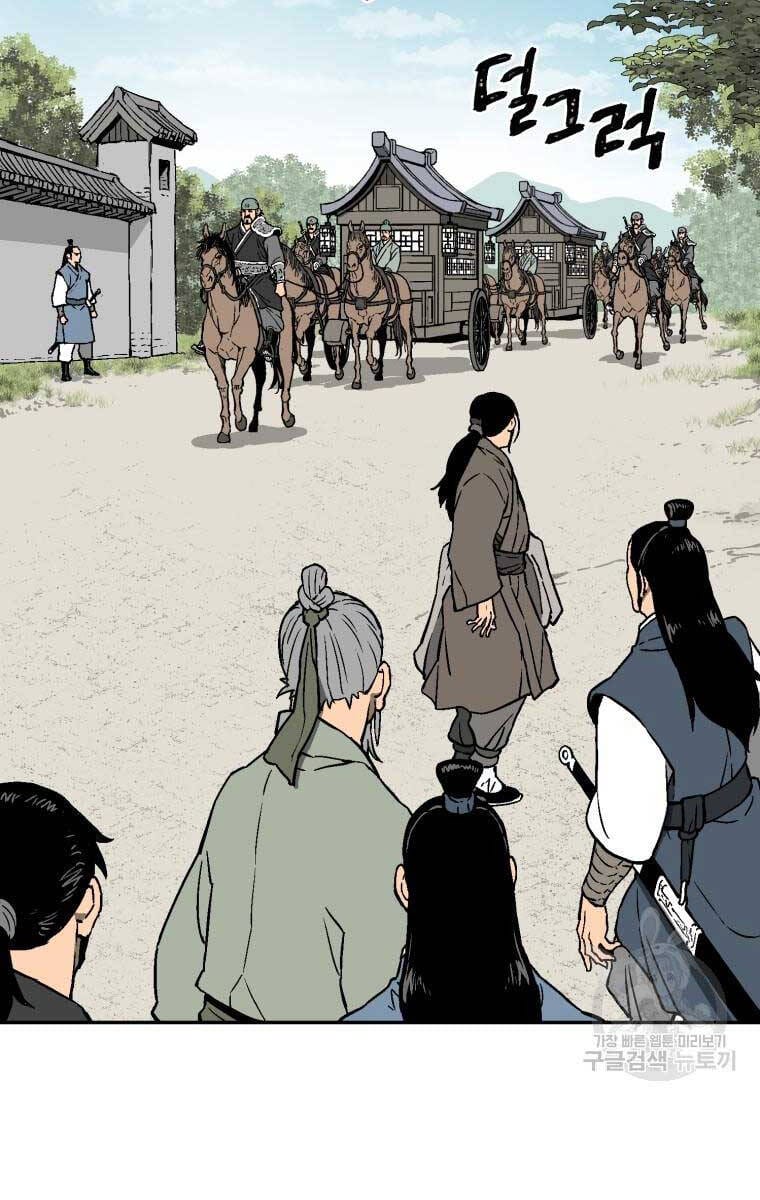 Truyện Tranh Vĩ Linh Kiếm Tiên trang 5