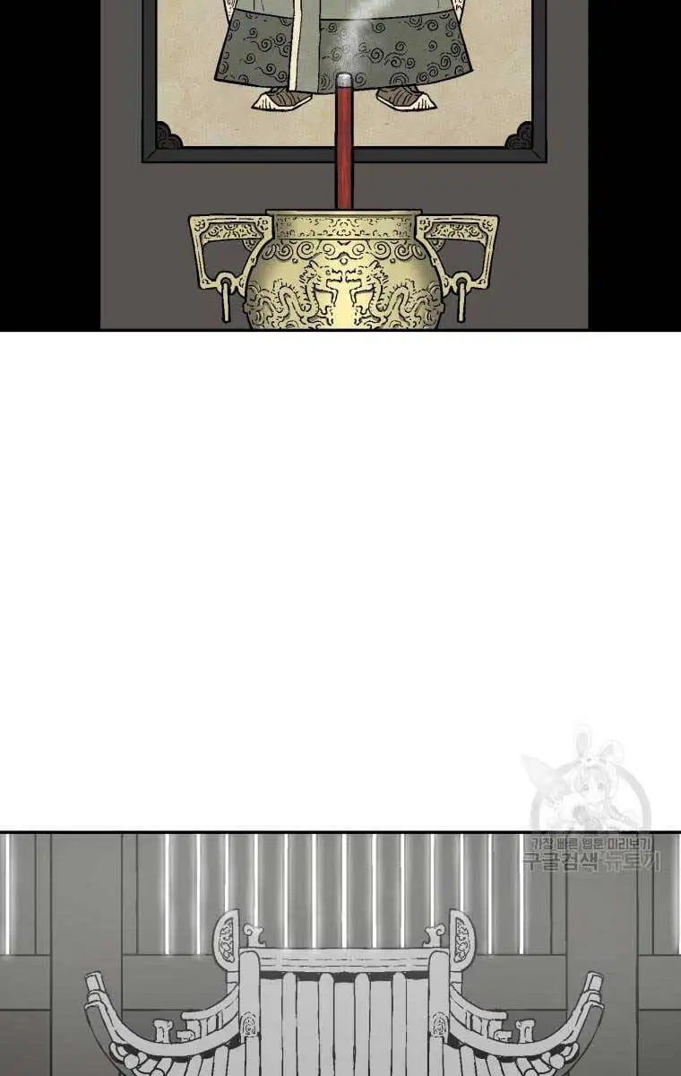 Truyện Tranh Vĩ Linh Kiếm Tiên trang 5