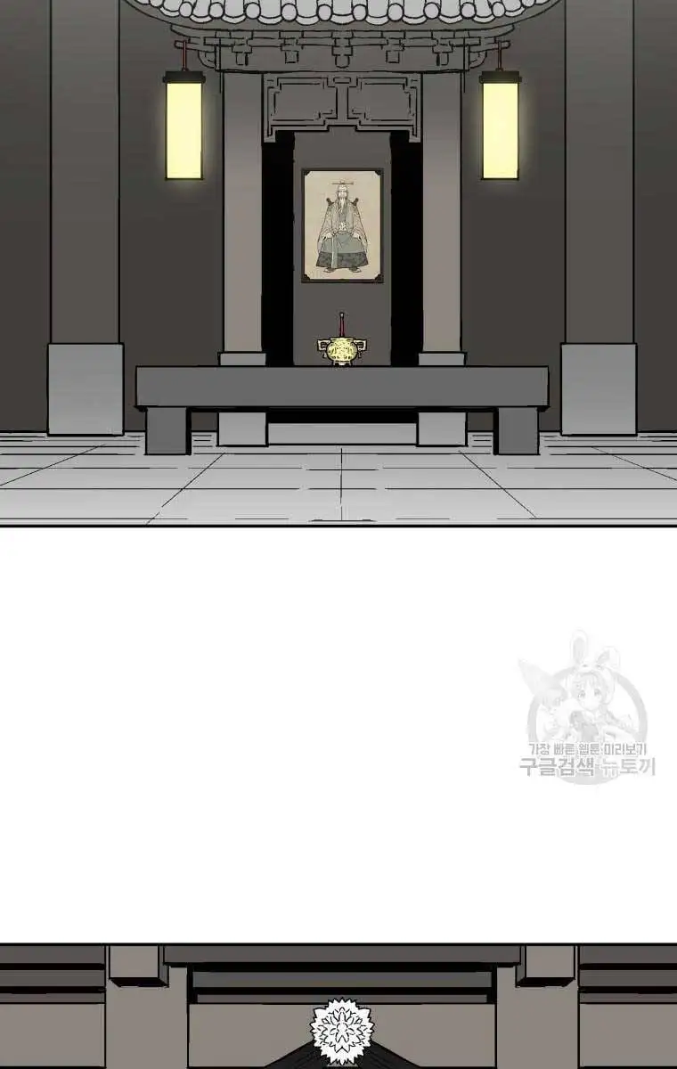 Truyện Tranh Vĩ Linh Kiếm Tiên trang 5