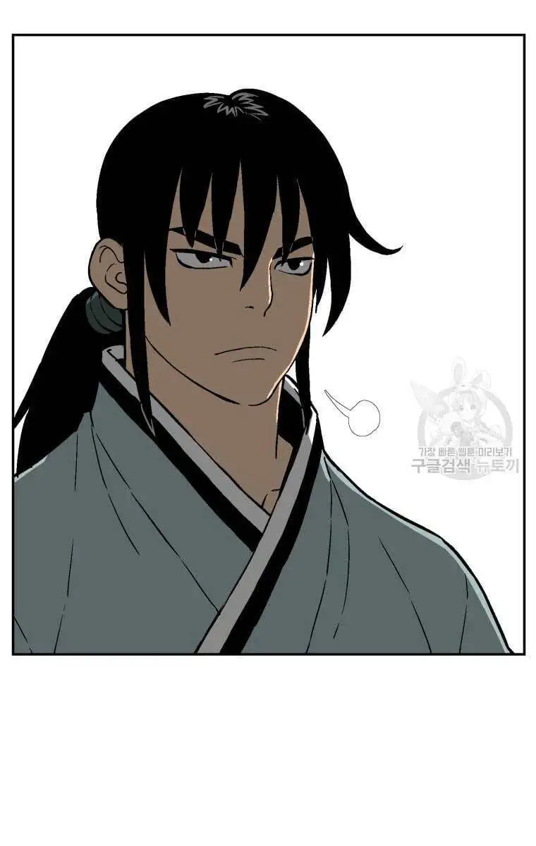 Truyện Tranh Vĩ Linh Kiếm Tiên trang 5