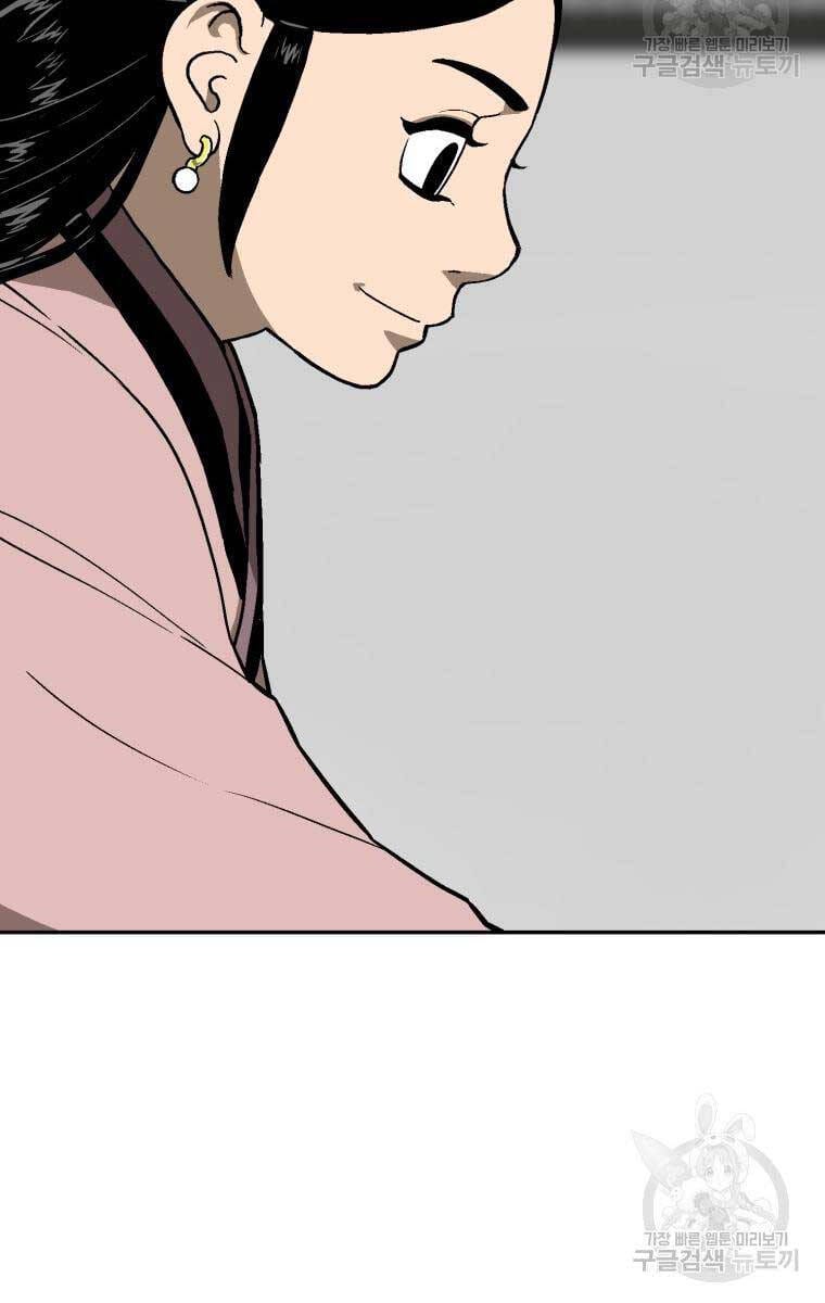 Truyện Tranh Vĩ Linh Kiếm Tiên trang 5