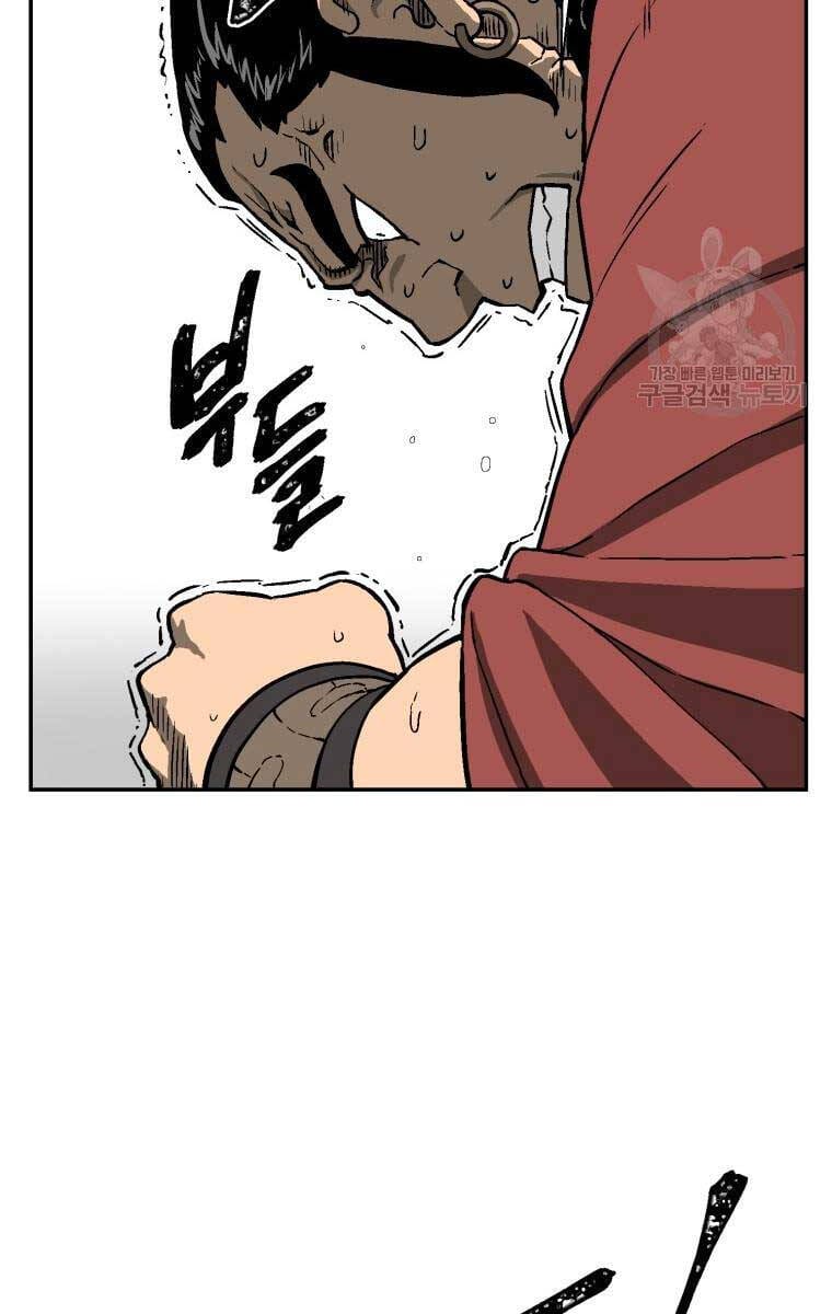 Truyện Tranh Vĩ Linh Kiếm Tiên trang 5