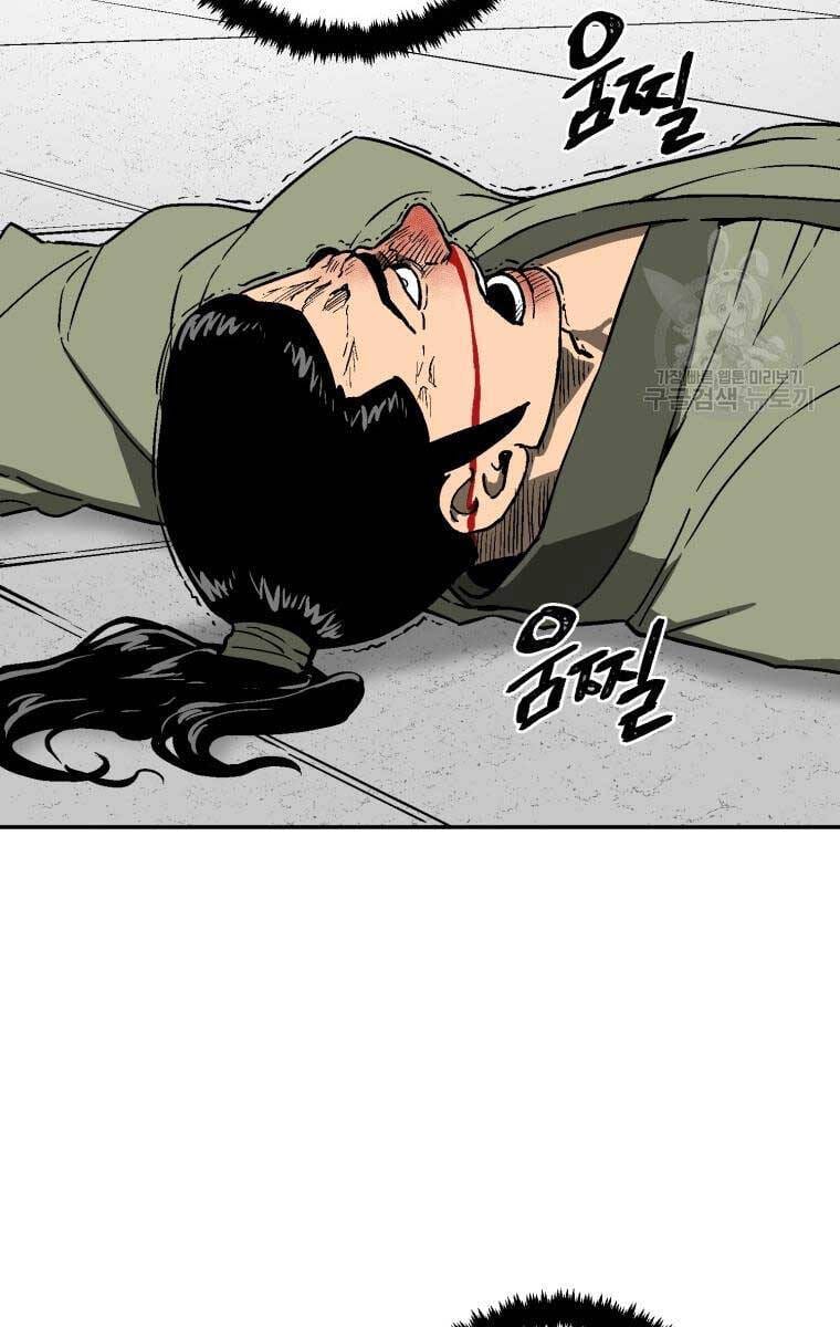 Truyện Tranh Vĩ Linh Kiếm Tiên trang 5