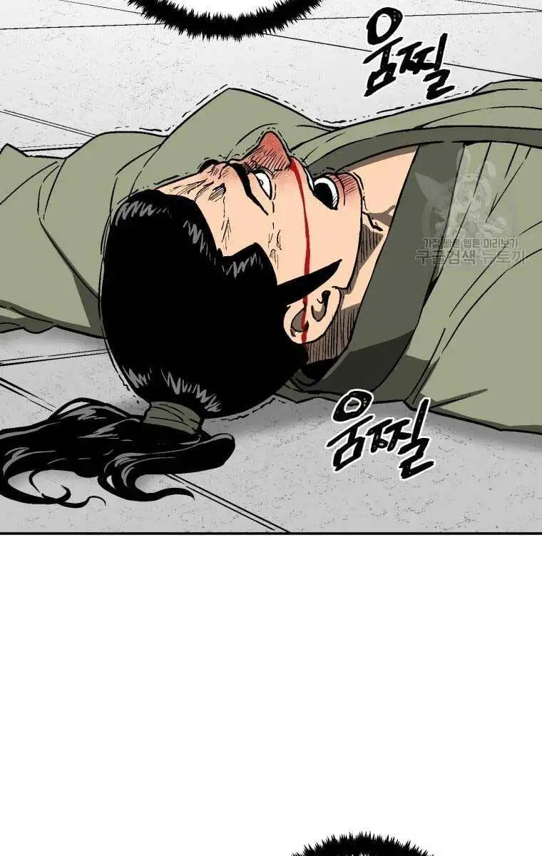 Truyện Tranh Vĩ Linh Kiếm Tiên trang 5