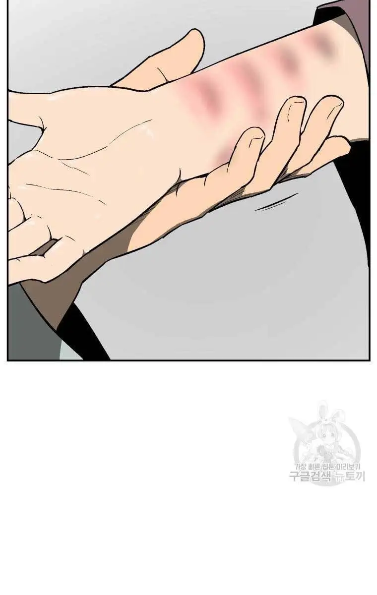 Truyện Tranh Vĩ Linh Kiếm Tiên trang 5