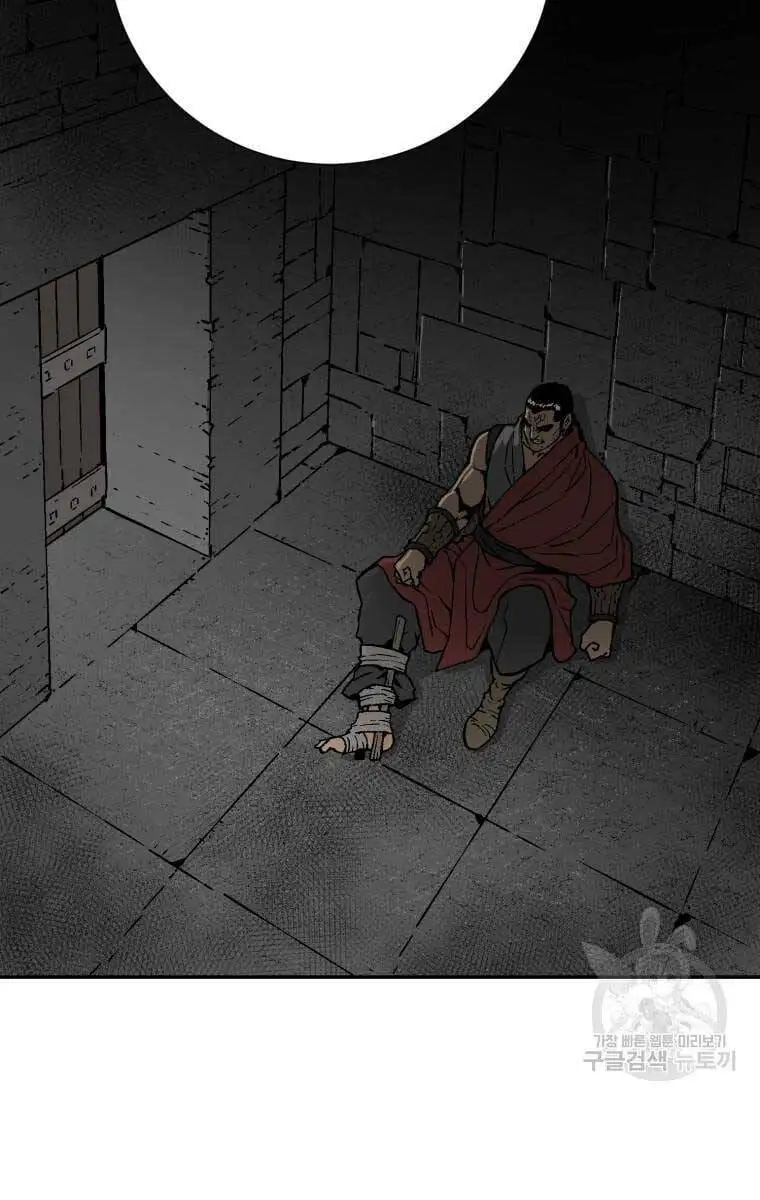 Truyện Tranh Vĩ Linh Kiếm Tiên trang 5