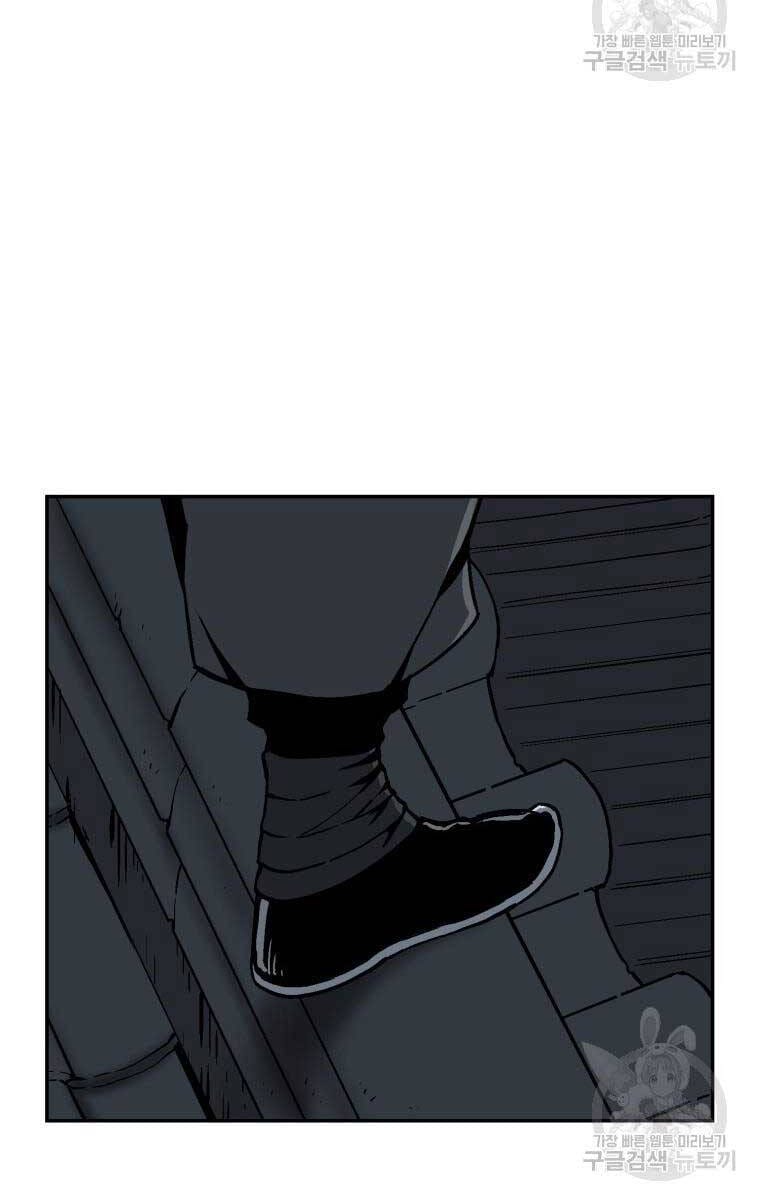 Truyện Tranh Vĩ Linh Kiếm Tiên trang 5