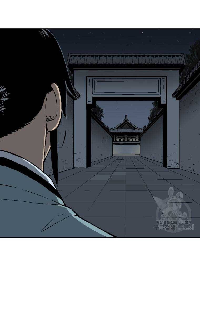 Truyện Tranh Vĩ Linh Kiếm Tiên trang 5