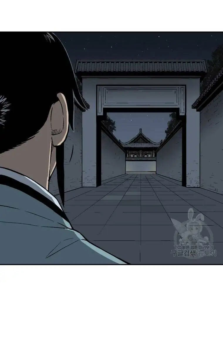 Truyện Tranh Vĩ Linh Kiếm Tiên trang 5