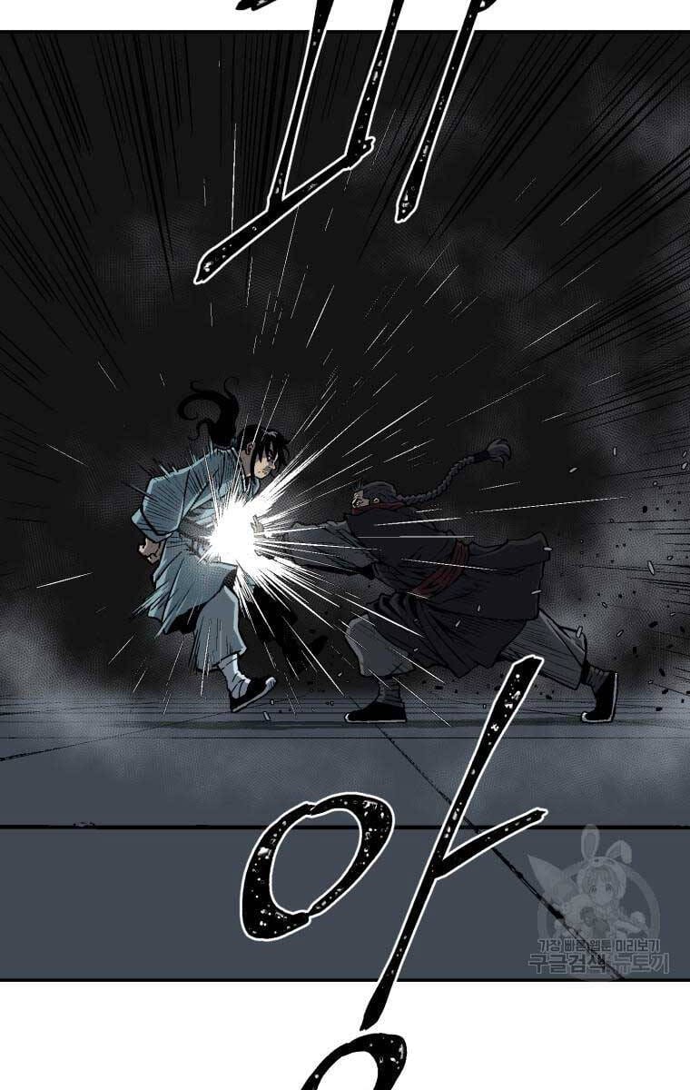 Truyện Tranh Vĩ Linh Kiếm Tiên trang 5