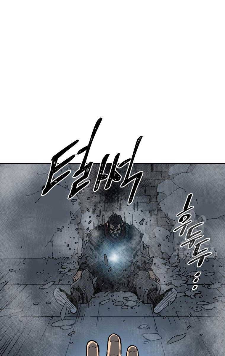 Truyện Tranh Vĩ Linh Kiếm Tiên trang 5