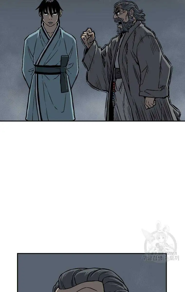 Truyện Tranh Vĩ Linh Kiếm Tiên trang 5