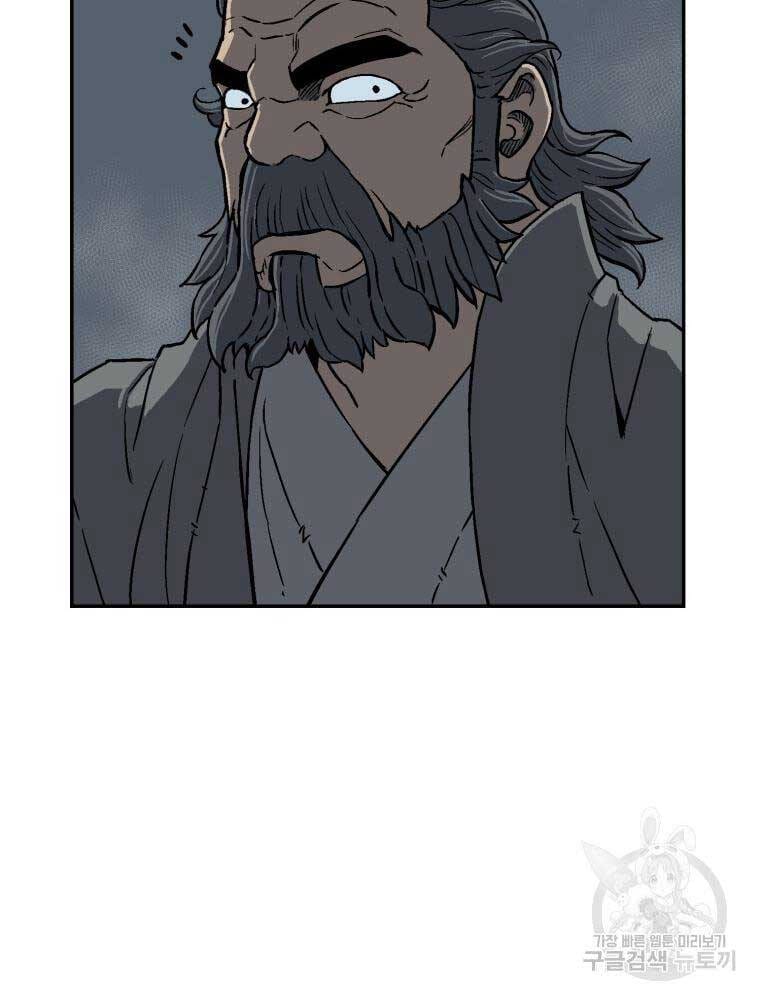 Truyện Tranh Vĩ Linh Kiếm Tiên trang 5