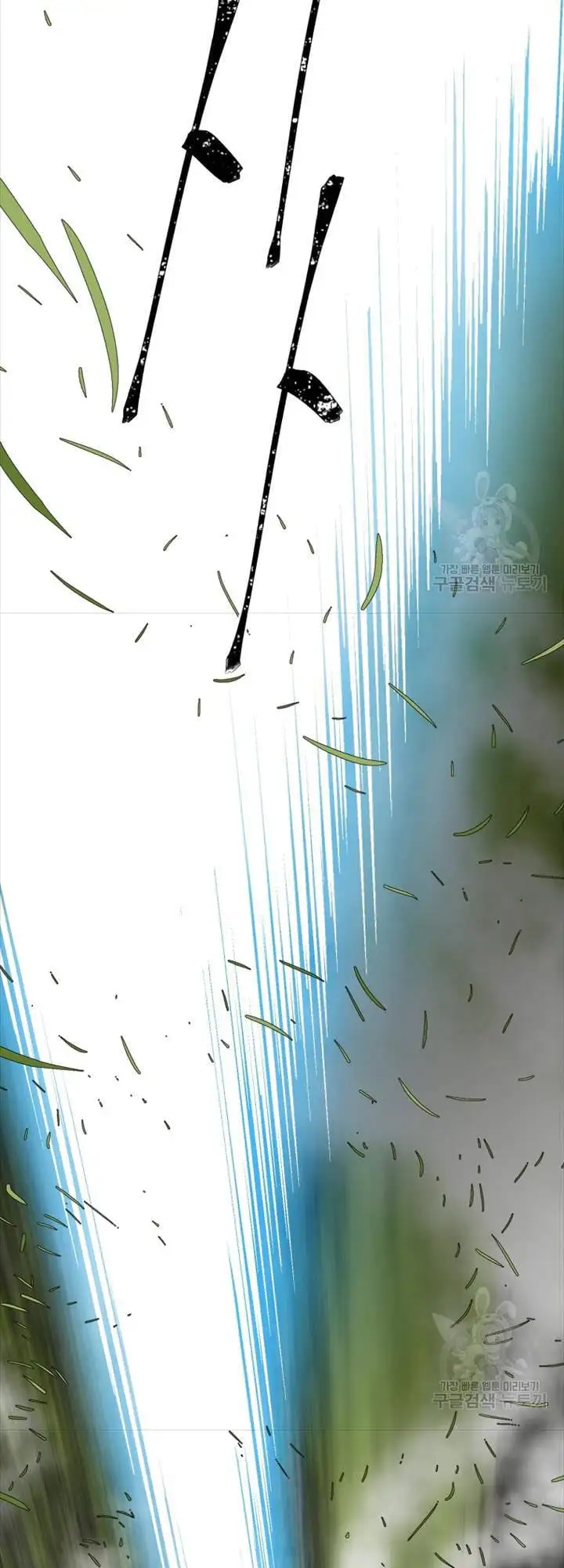 Truyện Tranh Vĩ Linh Kiếm Tiên trang 5