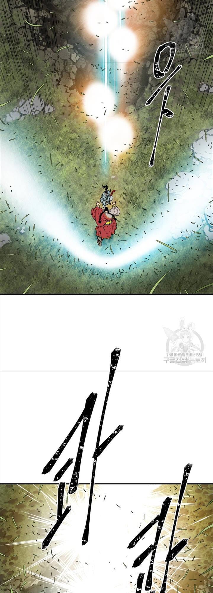 Truyện Tranh Vĩ Linh Kiếm Tiên trang 5