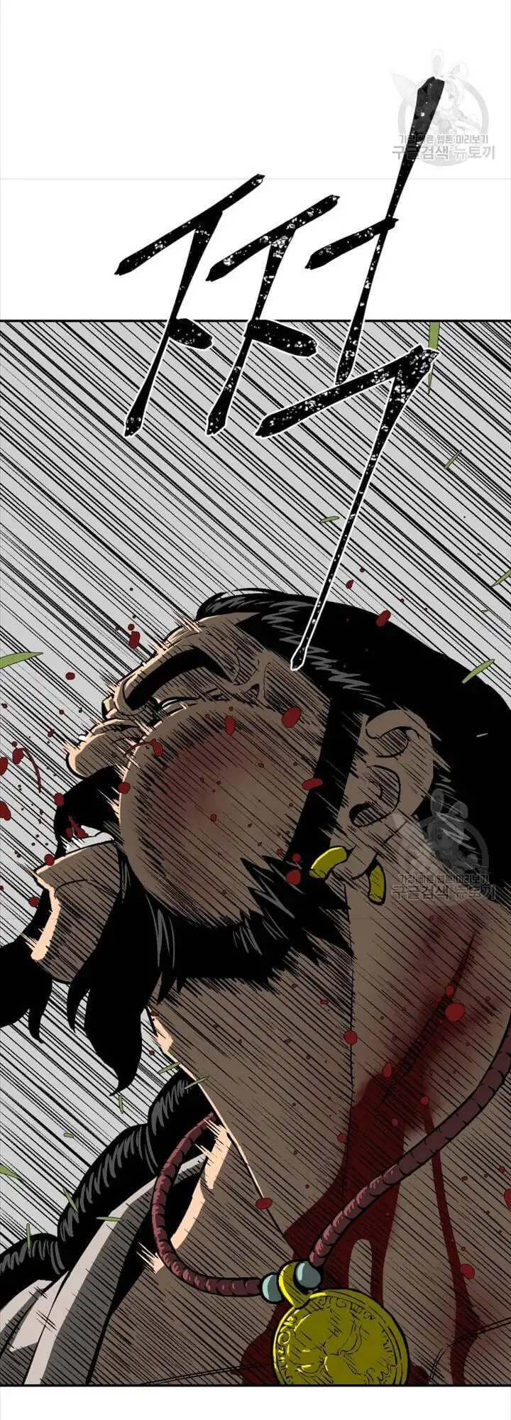 Truyện Tranh Vĩ Linh Kiếm Tiên trang 5