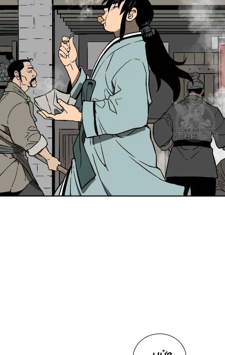 Truyện Tranh Vĩ Linh Kiếm Tiên trang 5