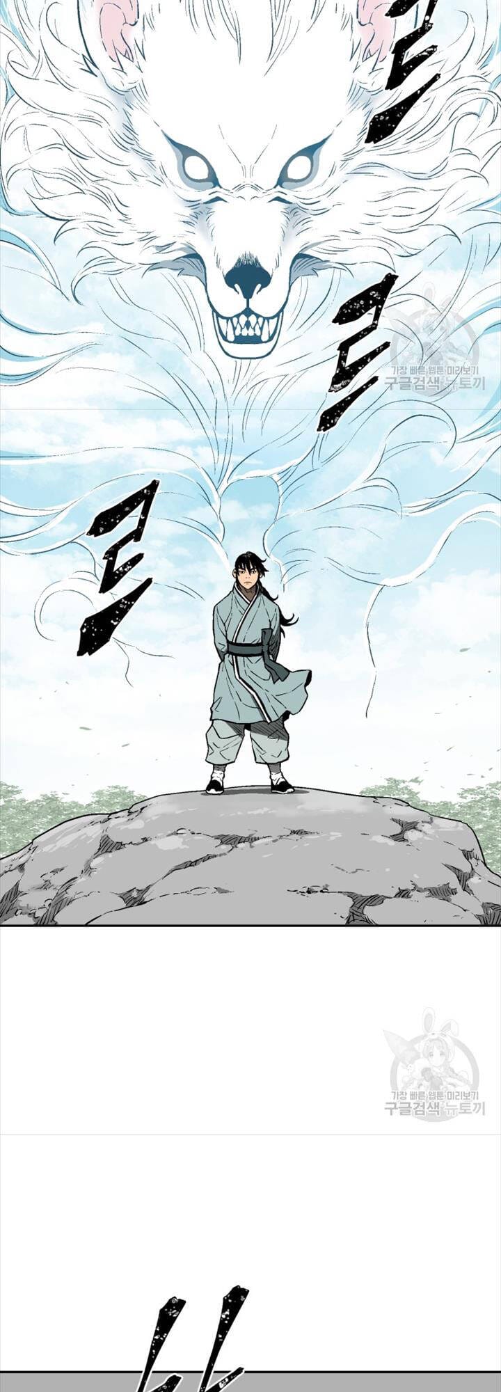 Truyện Tranh Vĩ Linh Kiếm Tiên trang 5