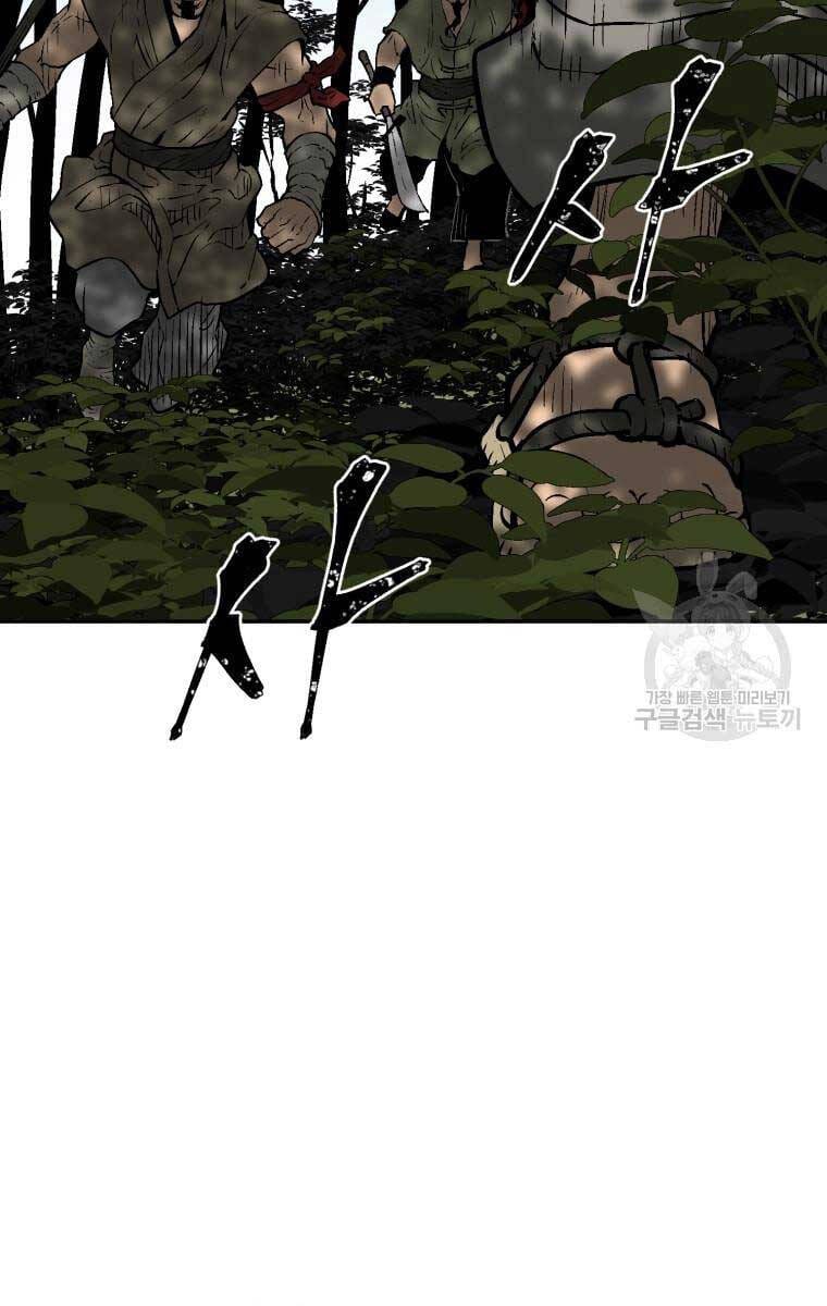 Truyện Tranh Vĩ Linh Kiếm Tiên trang 5