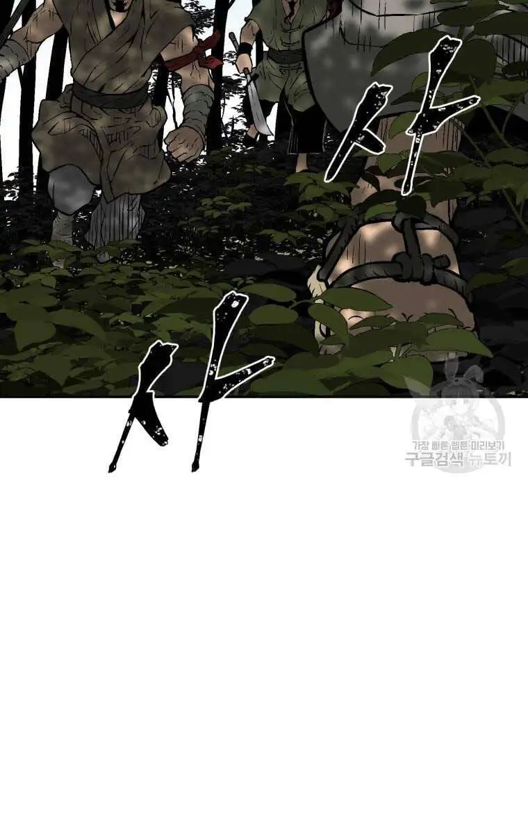 Truyện Tranh Vĩ Linh Kiếm Tiên trang 5