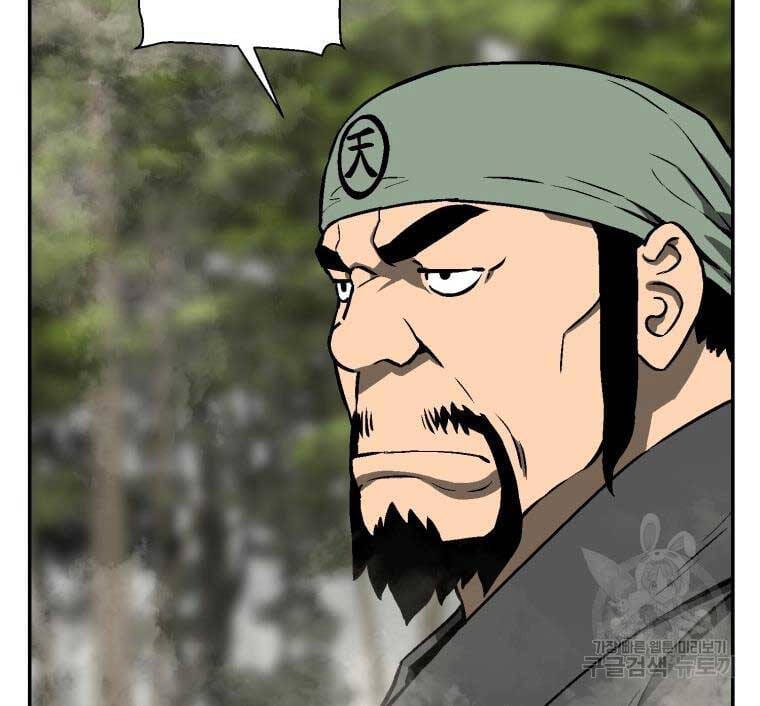 Truyện Tranh Vĩ Linh Kiếm Tiên trang 5