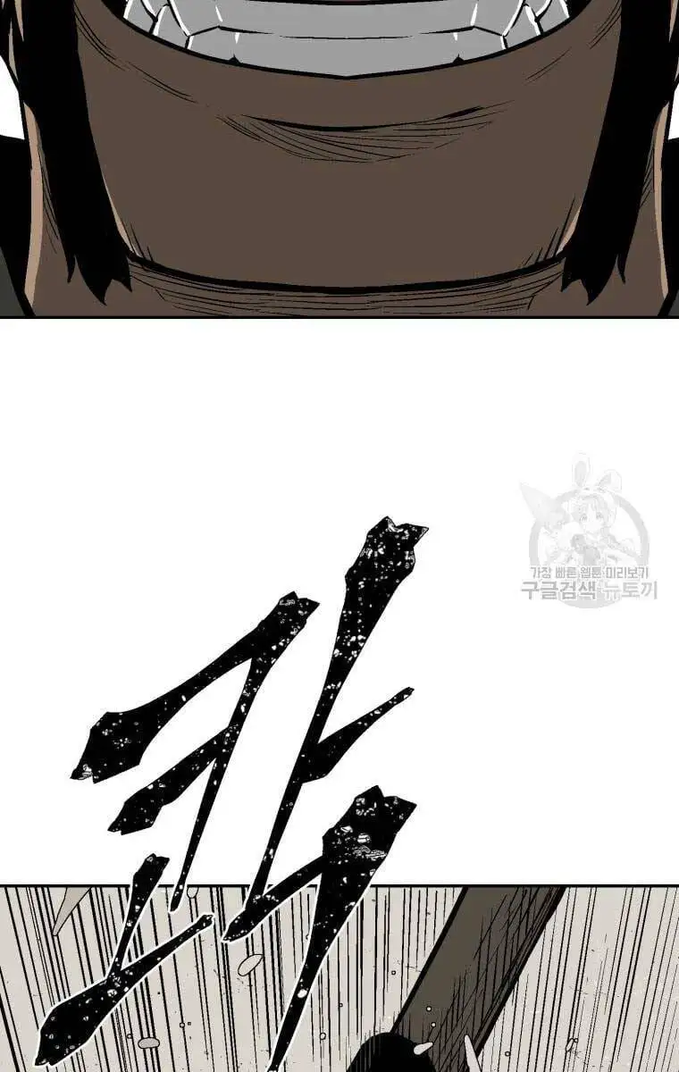 Truyện Tranh Vĩ Linh Kiếm Tiên trang 5