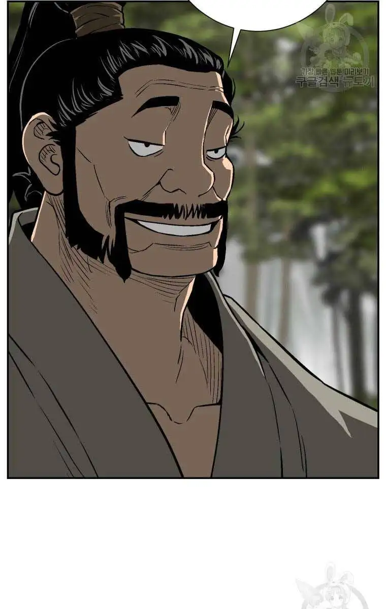 Truyện Tranh Vĩ Linh Kiếm Tiên trang 5