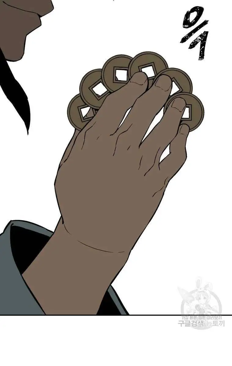 Truyện Tranh Vĩ Linh Kiếm Tiên trang 5