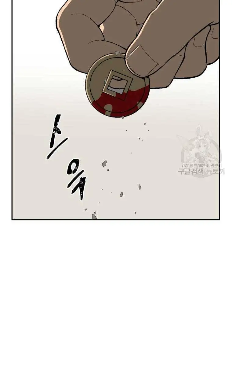 Truyện Tranh Vĩ Linh Kiếm Tiên trang 5